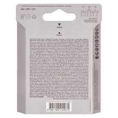 Alkalická baterie GP Super LR6 (AA) blistr