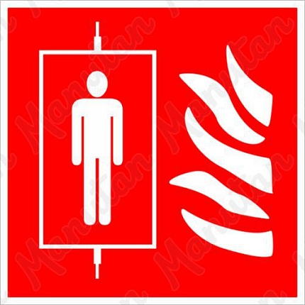 Požární výtah, plast 150 x 150 x 1,1 mm, fotoluminiscenční