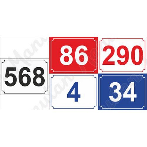 Domovní číslo, plast 210 x 148 x 2 mm A5, bílá + modrý text