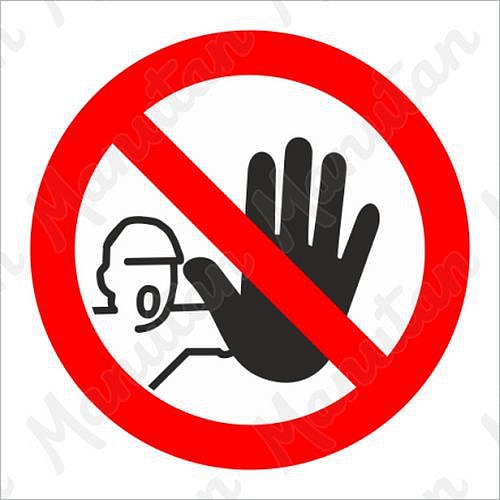 Zákazová bezpečnostní tabulka - Nepovolaným vstup zakázán, 200 x 200 mm, samolepicí fólie