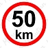Omezení rychlosti 50 km/h, samolepka D 200 mm