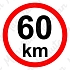 Omezení rychlosti 60 km/h, samolepka D 150 mm