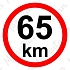 Omezení rychlosti 65 km/h, samolepka D 150 mm